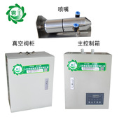 免维护型二流体加湿系统
